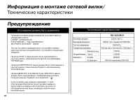 Страница 40