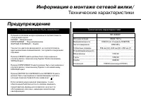Страница 45