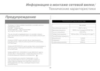 Страница 30