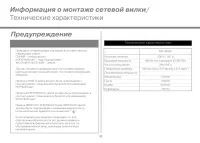 Страница 32
