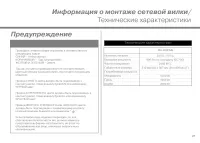 Страница 31
