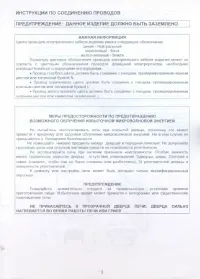 Страница 3
