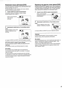 Страница 27