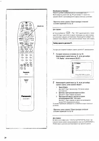 Страница 34