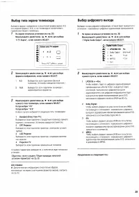 Страница 35