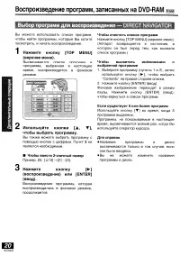 Страница 20
