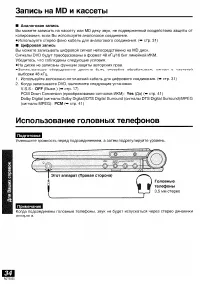 Страница 34