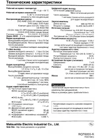 Страница 50