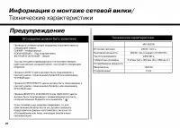 Страница 26