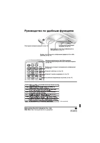 Страница 32