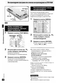 Страница 16