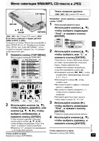 Страница 17