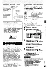 Страница 19