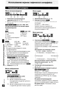 Страница 28