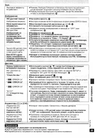 Страница 35