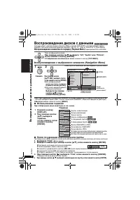 Страница 14