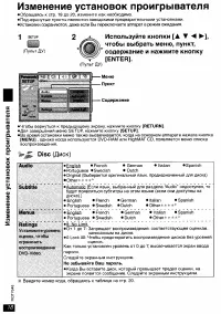 Страница 18