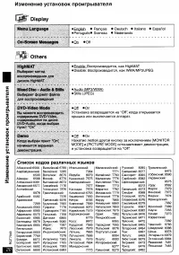 Страница 20