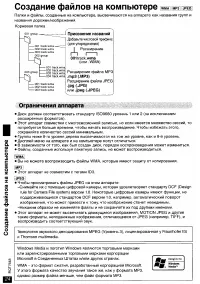 Страница 24