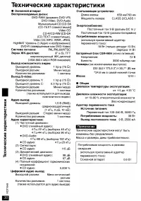 Страница 30