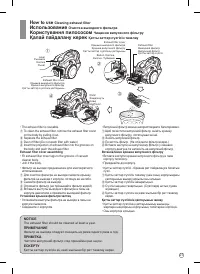 Страница 27
