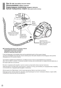 Страница 18