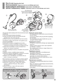Страница 25