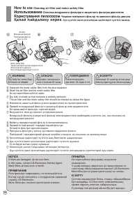 Страница 28