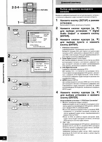 Страница 34