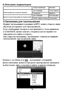 Страница 15