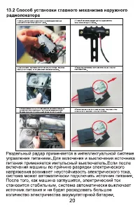Страница 21