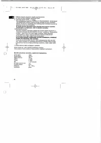 Страница 48