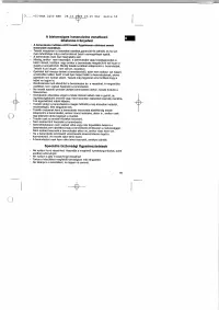 Страница 55