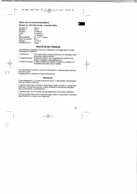 Страница 59