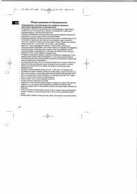 Страница 60