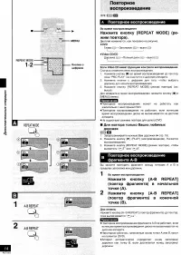 Страница 14