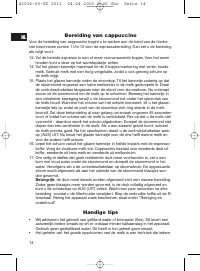 Страница 14