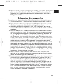 Страница 25