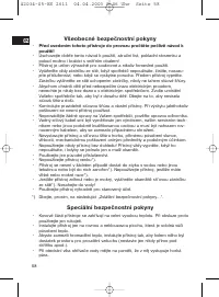 Страница 58