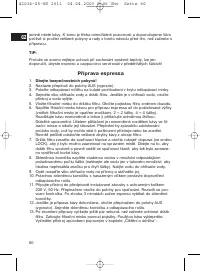 Страница 60