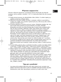 Страница 61