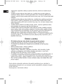 Страница 62