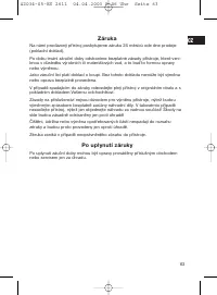 Страница 63