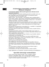 Страница 64