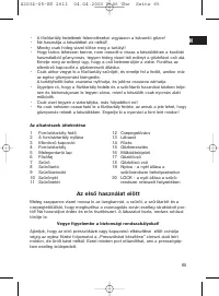 Страница 65