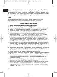 Страница 66