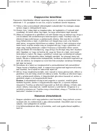 Страница 67