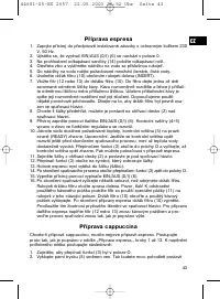 Страница 43