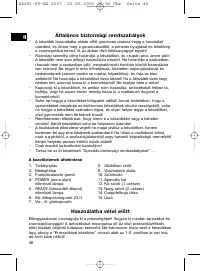 Страница 46