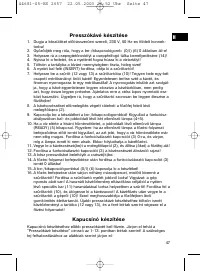 Страница 47